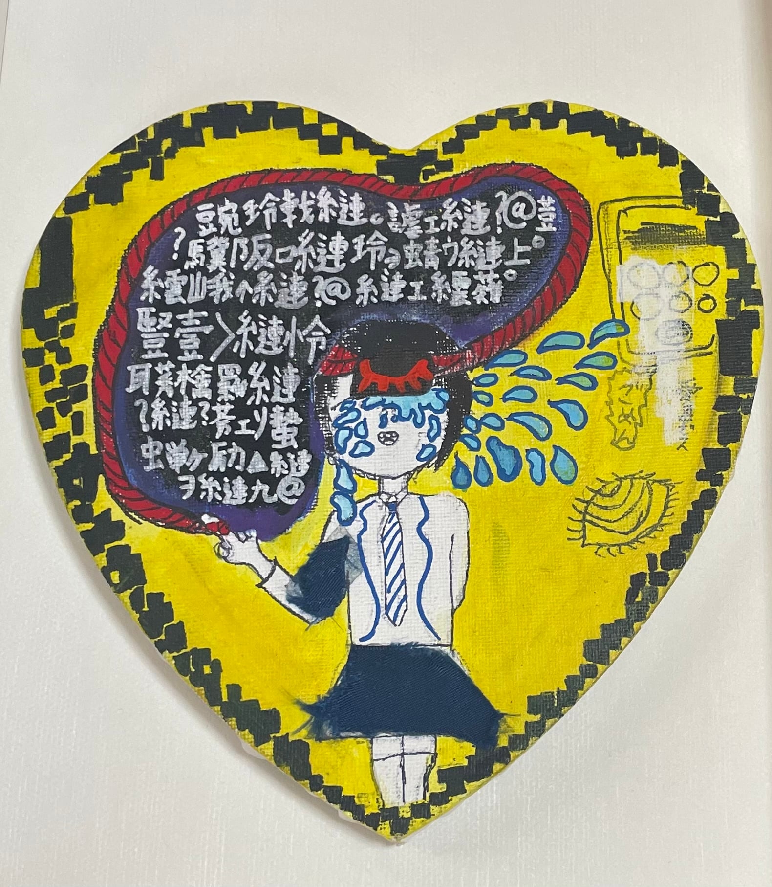 豌玲戟縺。謔ェ縺?@遶・雋槭□縺嶺ク?驥阪□縺玲э蜻ウ繧上°繧峨↑縺 豌玲戟縺。謔ェ縺?@遶・雋槭□縺嶺ク?驥阪□縺玲э蜻ウ繧上°繧峨↑縺