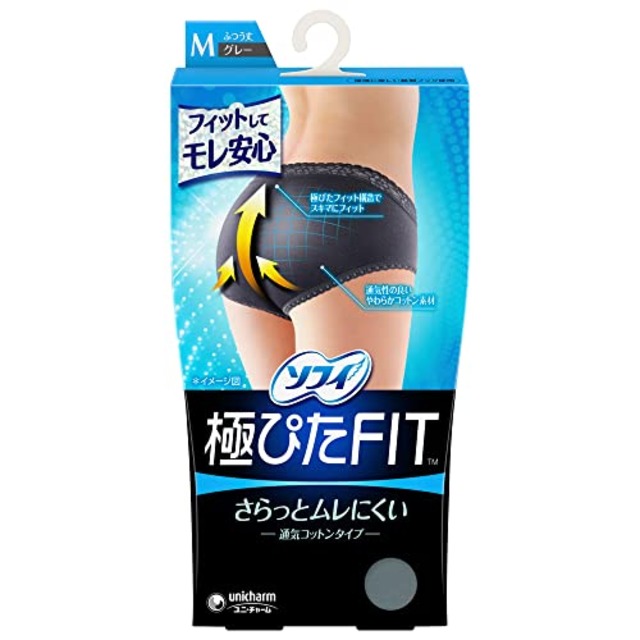 ソフィ Sofy ユニチャーム female 極ぴた FIT 通気コットンタイプ Mサイズ 1枚 グレー(生理用品 サニタリーショーツ)