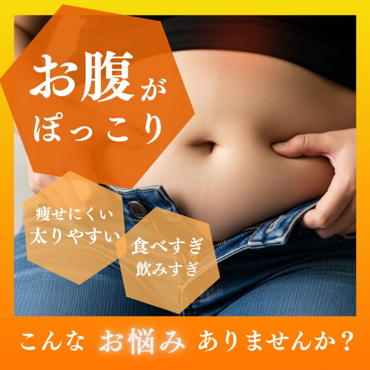 オールスターズダイエット プレミアム