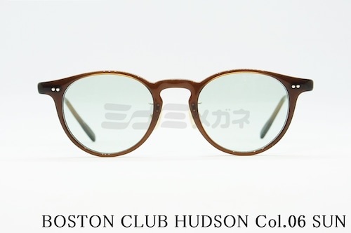 BOSTON CLUB サングラス HUDSON Col.06 SUN ボストン フレーム クラシカル ボストンクラブ ハドソン 正規品