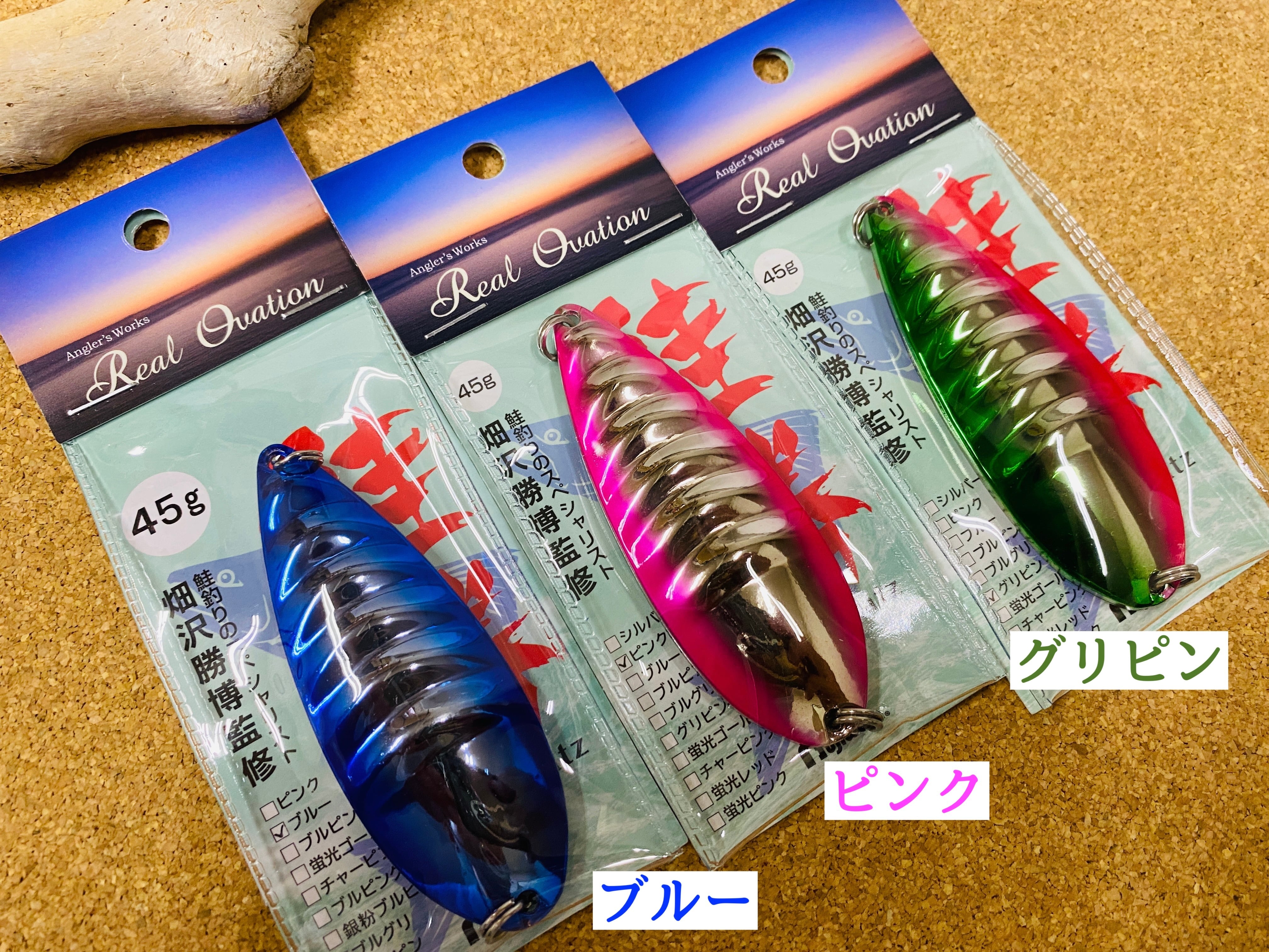 鮭かつ Real ovation 45g オレンジドット - 通販 - pinehotel.info