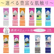 すご泡Ⅳナイロンタオル超やわらかめ