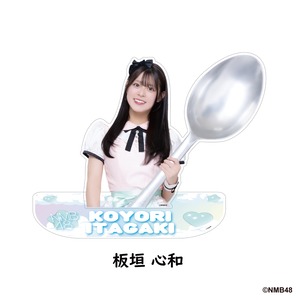 NMB48 × good spoon   BIG アクリルスタンド