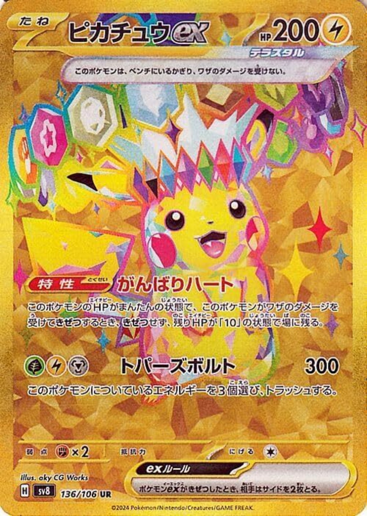 2e6096a0b64938e4cd1dd60e78dd34 