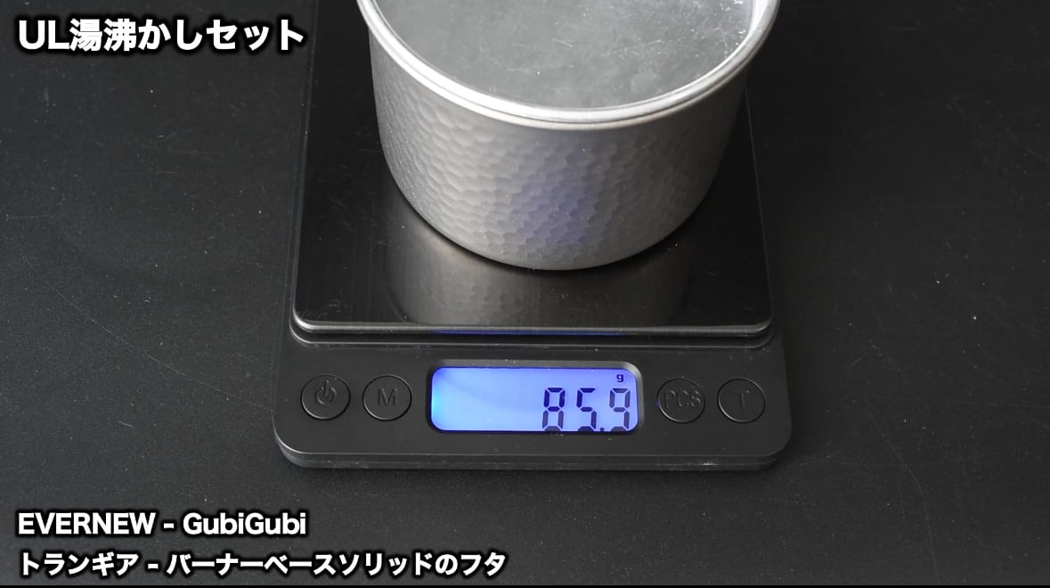チタン五徳mini TG-2P （2ピース 4cm × 6.5cm）アルコールストーブ