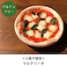 【訳あり品】【小麦不使用】グルテンフリーピザ!マルゲリータ