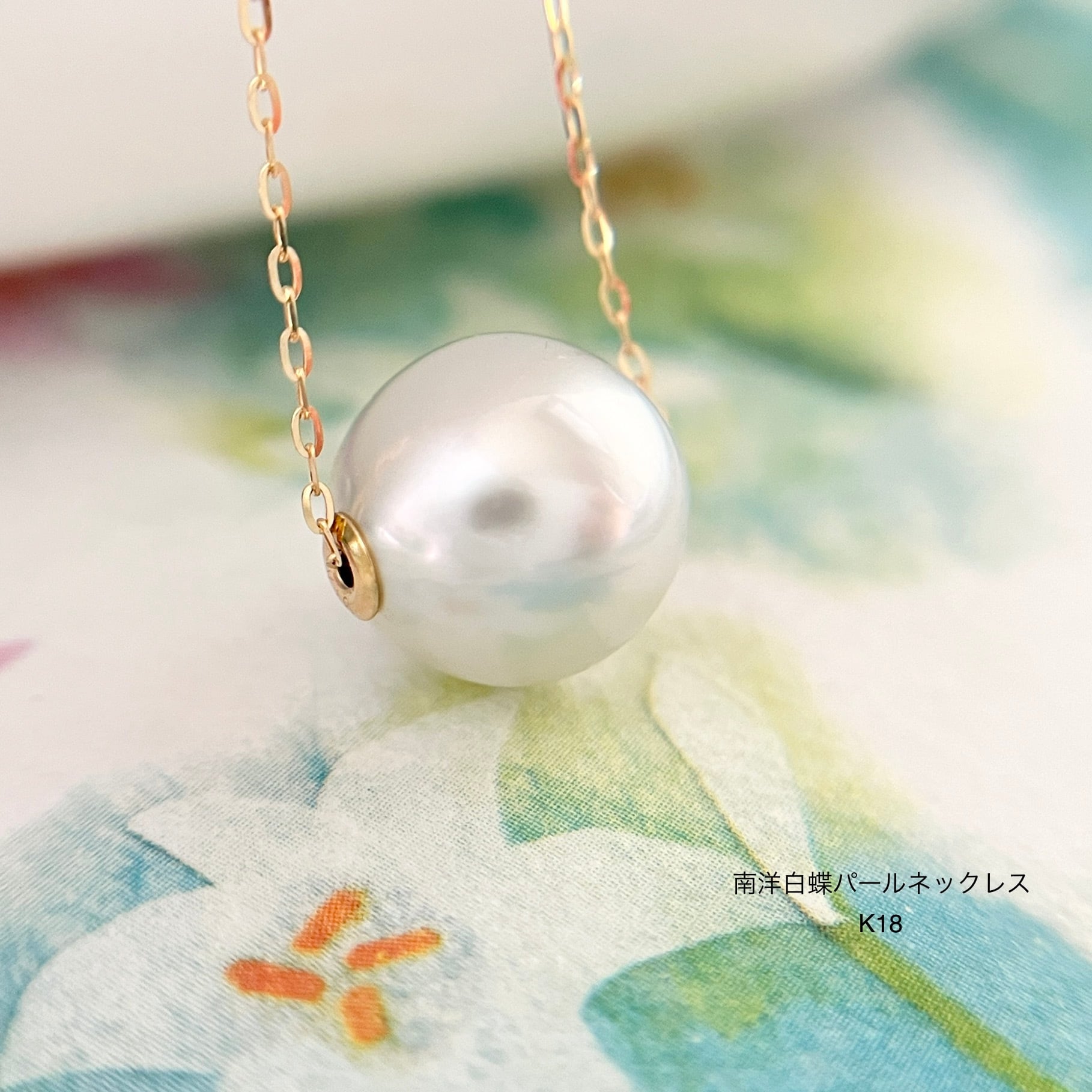 【高級】天然南洋真珠　一粒リング10-11m　k18
