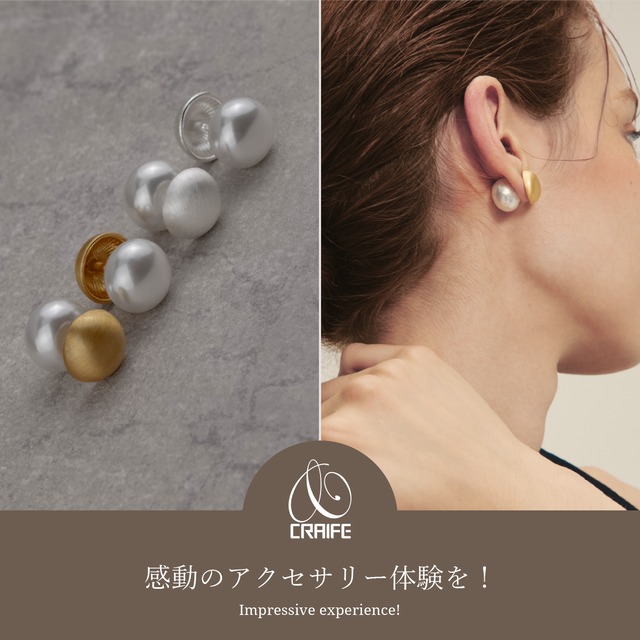 Pierce -Matte Gold/Matte Silver-