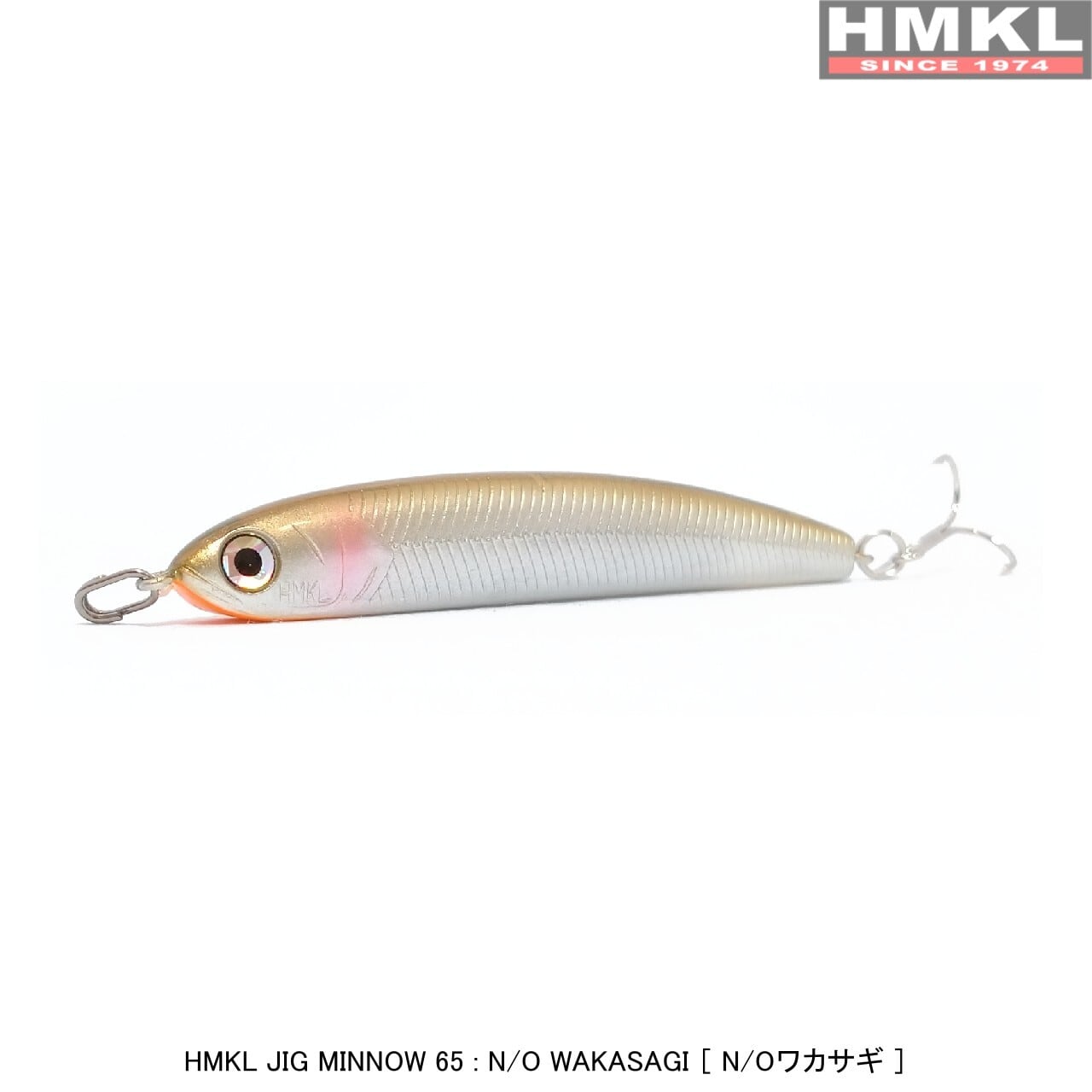 HMKL Shad 65 SR AREA ver. | HMKL ONLINE SHOP ハンクルオンライン