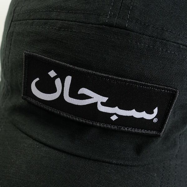 Supreme Arabic Logo Camp Cap Olive abitur.gnesin-academy.ru