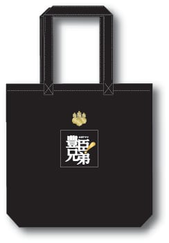大河ドラマ「べらぼう」キャンバストート黒 | オムテモワン
