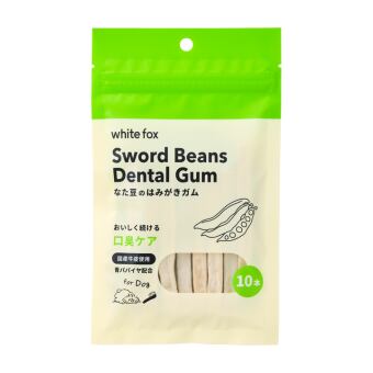 なた豆のはみがきガム 10本