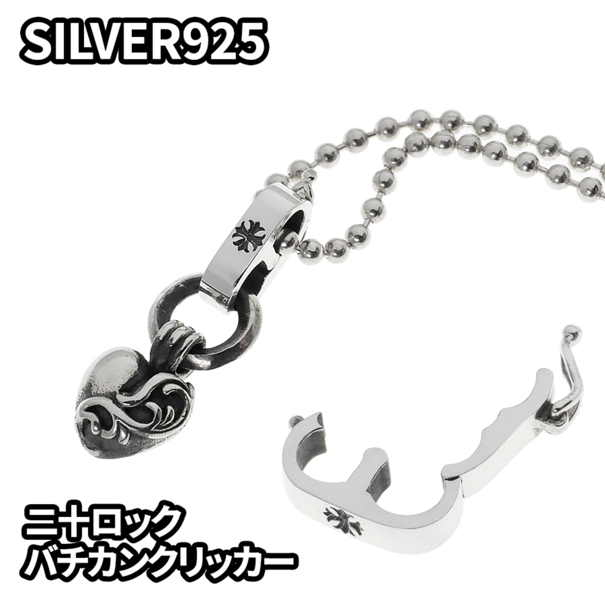 silver925 バチカン クリッカー CHチャームの横向き防止 MK4 二重 