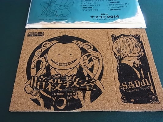 集英社 少年ジャンプ ナツコミ2014 コルク ワンピース サンジ＆暗殺