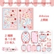 ラッピングペーパー530.cherry or strawberry party