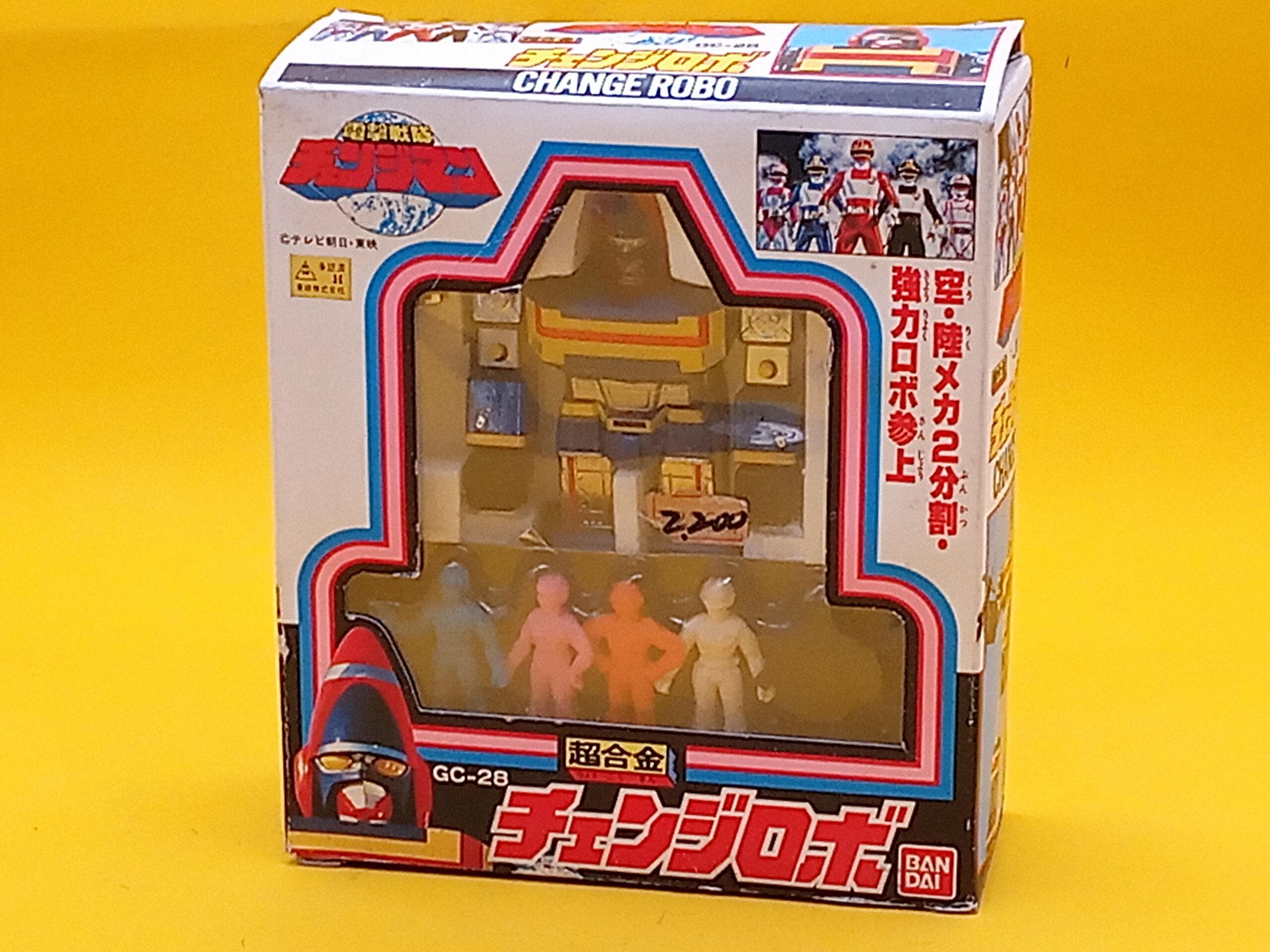 電撃戦隊チェンジマン電撃パワーフルセット (欠品あり) 電撃戦隊チェンジマン電撃パワーフルセット - メルカリ