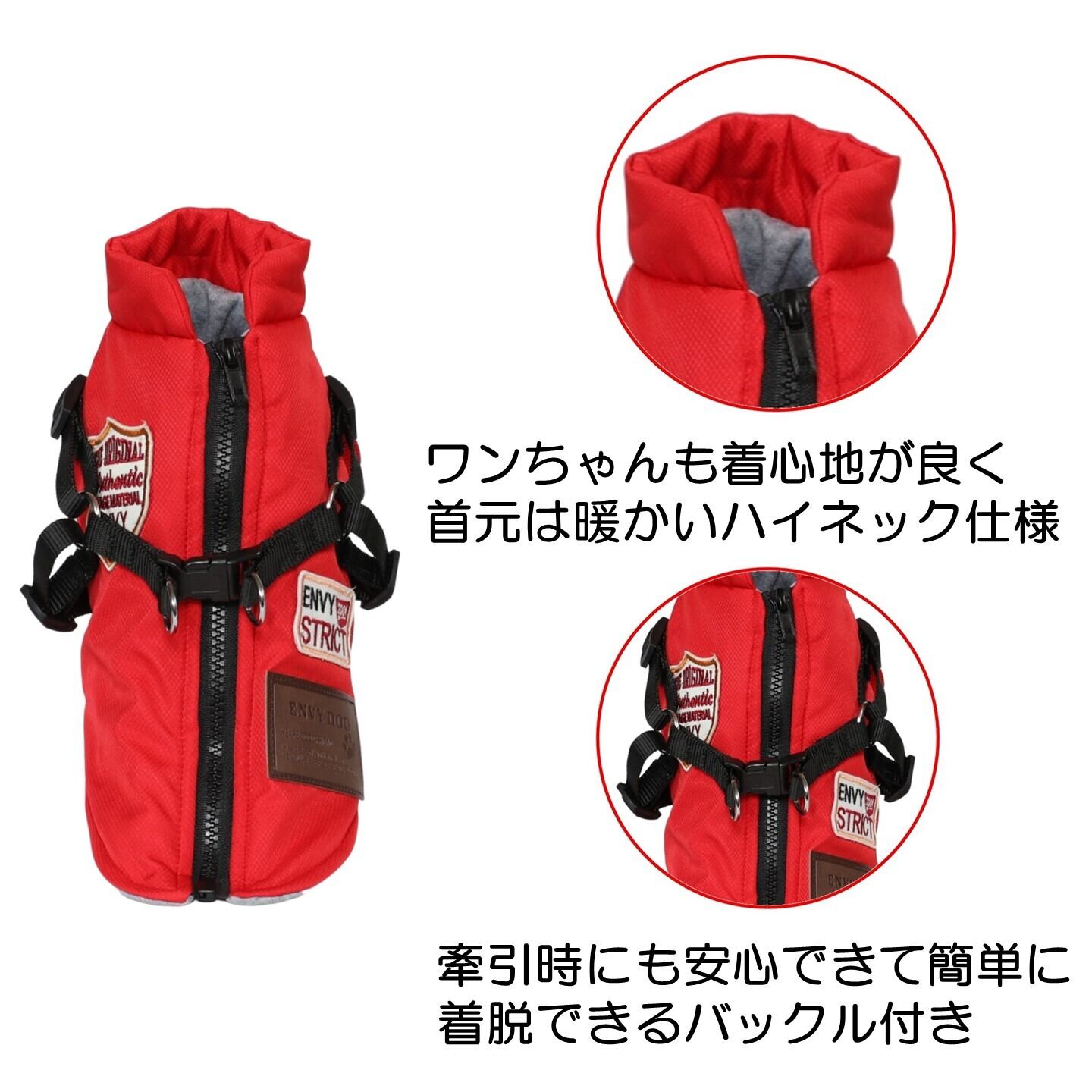 送料無料 ドッグウェア ハーネス ジャンパー おしゃれ かわいい 簡単装着 レッド ネイビー 迷彩 韓国 秋 冬 暖かい 防寒 10-17934-0028