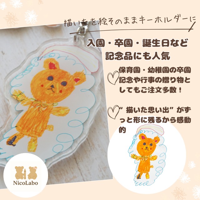 送料無料！世界にひとつだけのアートタオル（写真・お子様のイラストそのままプリント）