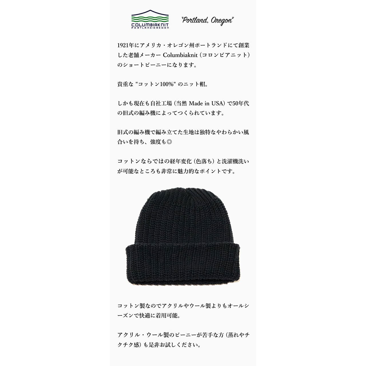 黒　ニット帽　ニットキャップ　シンプル　帽子　小物　ラベル