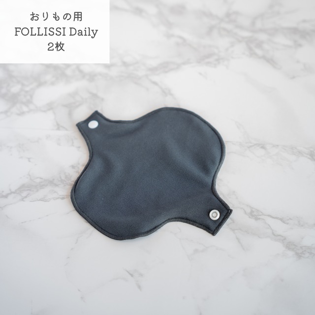 【フルset】Coolな6枚セット：多い日用2枚/普通の日用2枚/おりもの用2枚