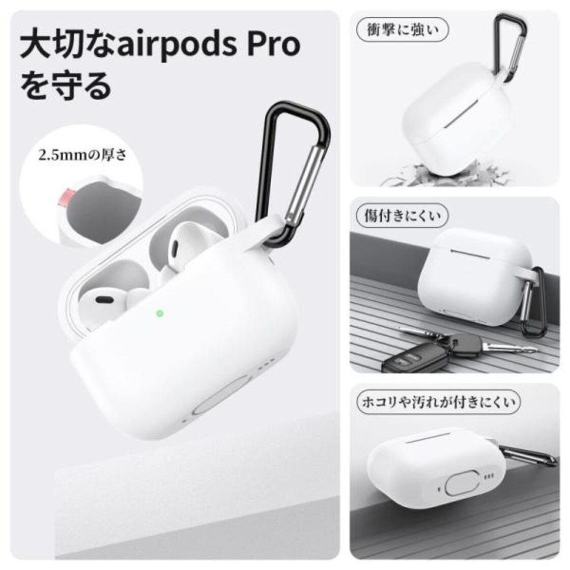 AirPods あら Pro ケース URGARMEE シリコン保護ケース