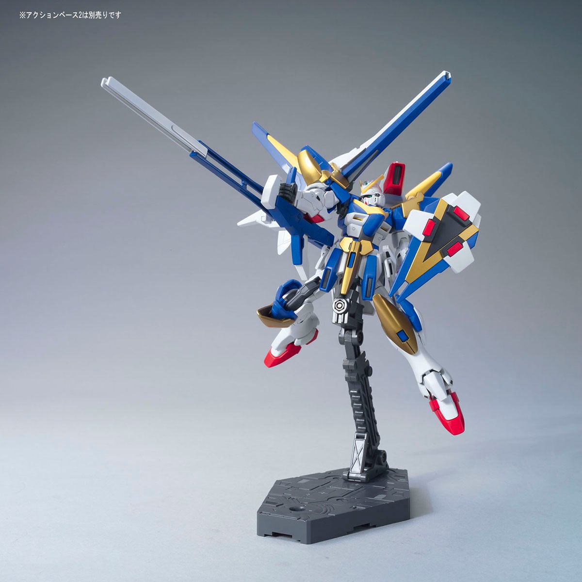 HGUC【189】 1/144 V2アサルトバスターガンダム | ヨルイチホビーベース
