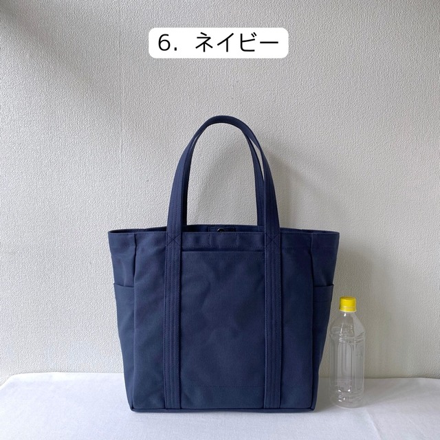 【全9色】「混合トート」大サイズ／倉敷帆布 8号帆布【受注制作】