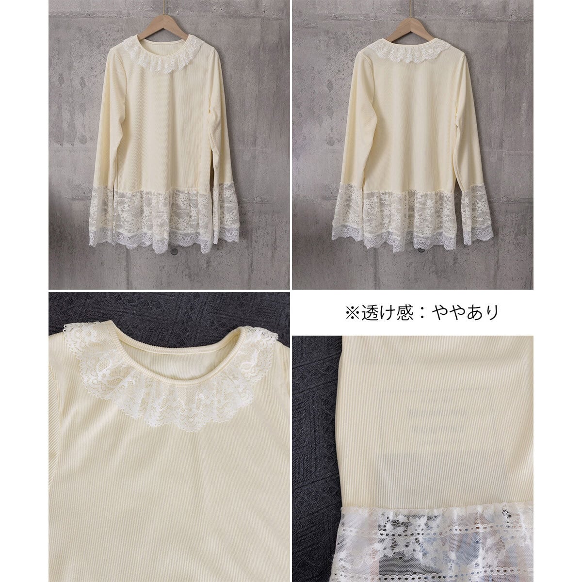 レース切り替え 長袖 Tシャツ トップス レディース 春夏秋 韓国 きれいめ 大人 かわいい 重ね着風 レイヤード カットソー カジュアル 透け感 裾レース 袖レース 大人可愛い 大人女子