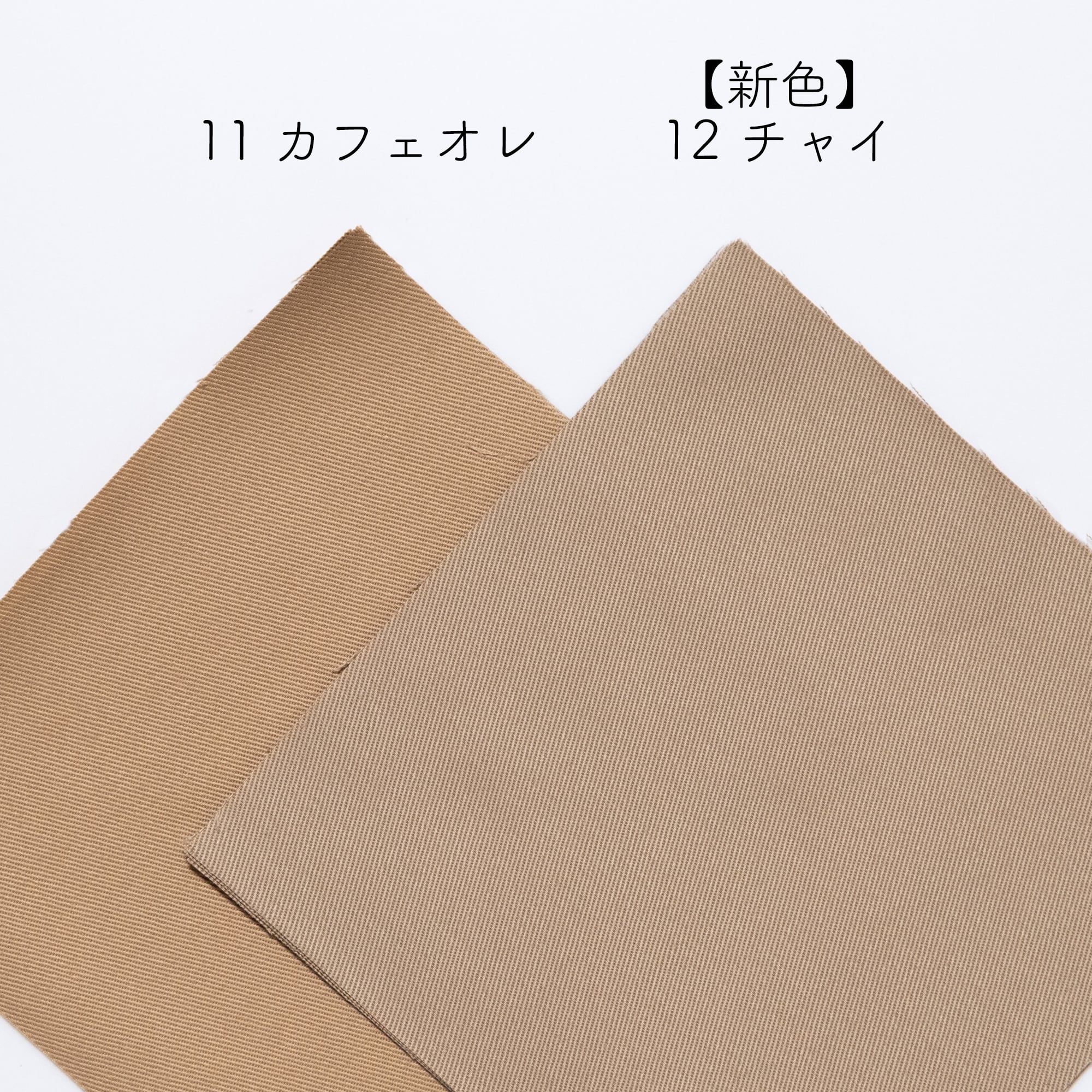 刺繍布Sサイズ ディープカラー | Net store アンナとラパン