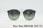 Ray-Ban サングラス RB3546 187/71 ラウンド ボストン ツーブリッジ レイバン 正規品