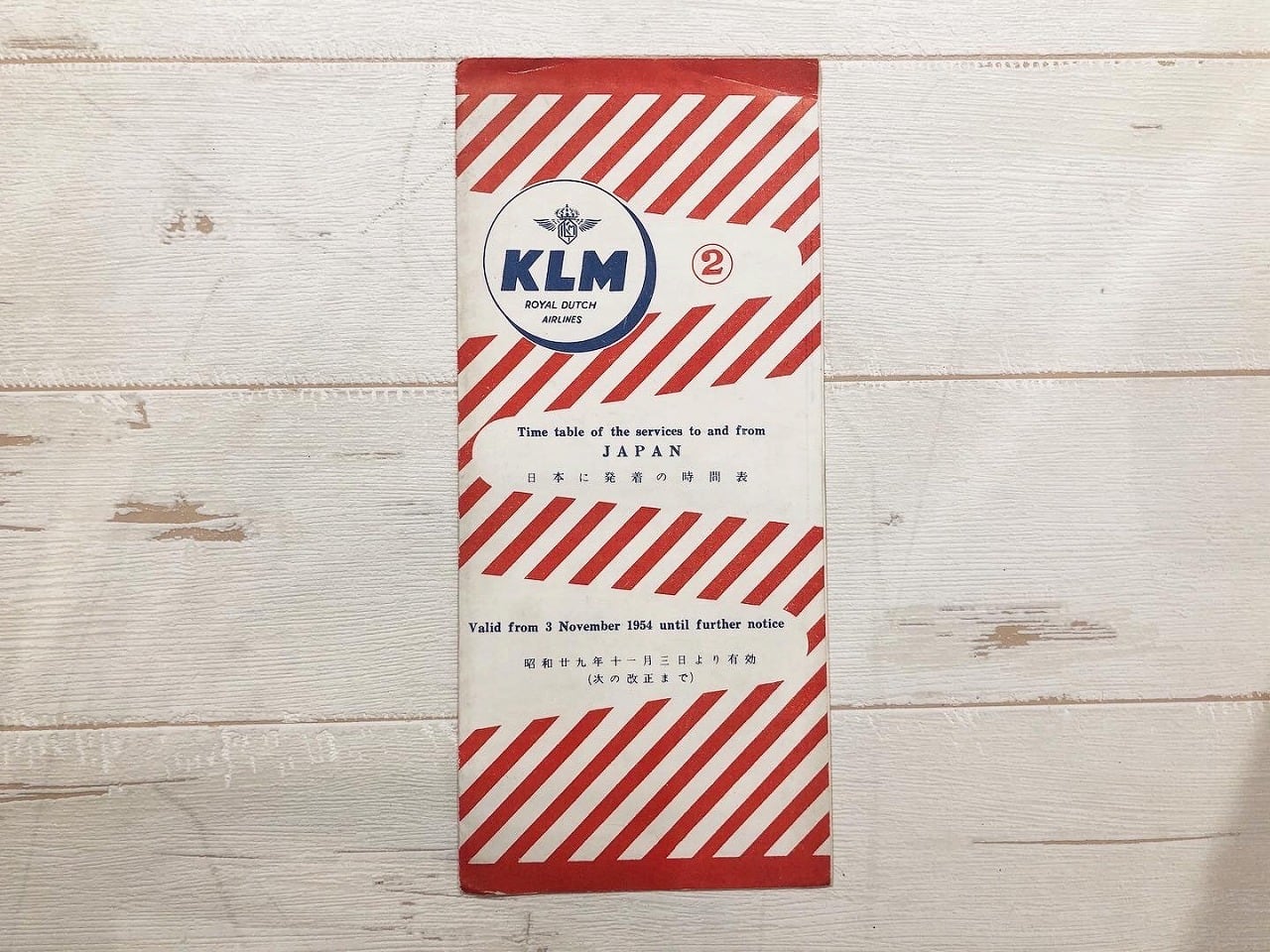 【GG-011】vintage guide book /display goods