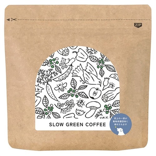 スローグリーンコーヒー（自然栽培・農薬不使用）　30g