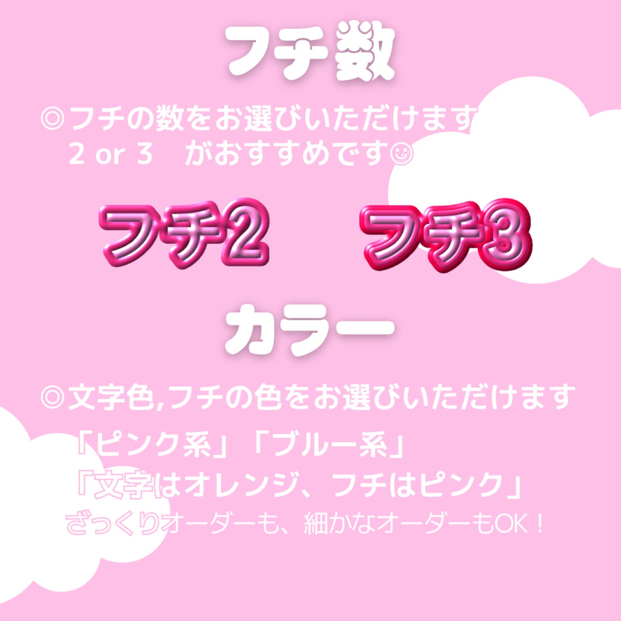 名前うちわ文字オーダーページ日本語ハングル 【公式通販】