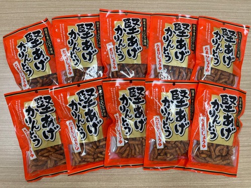【10％OFF】堅あげかりんとう たまりしょうゆ 85g×10袋