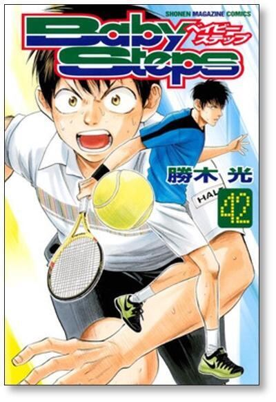 ベイビーステップ 勝木光 [1-47巻 漫画全巻セット/完結] Baby Steps