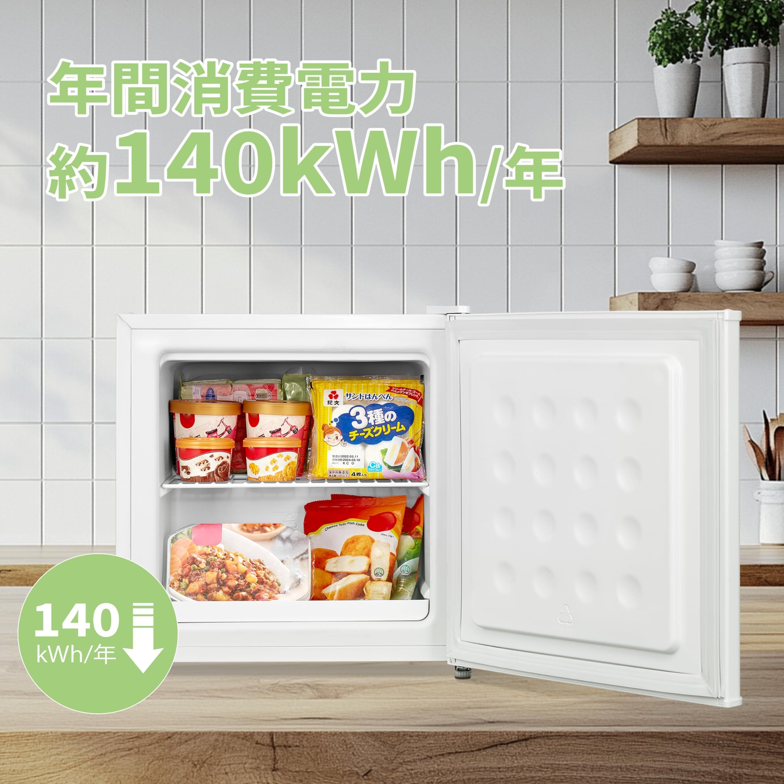 【新品未使用】comfee 冷凍庫 32ℓ Amazon.co.jp: COMFEE' 冷凍庫 32L 前開き 温度調節7段階 コンパクト