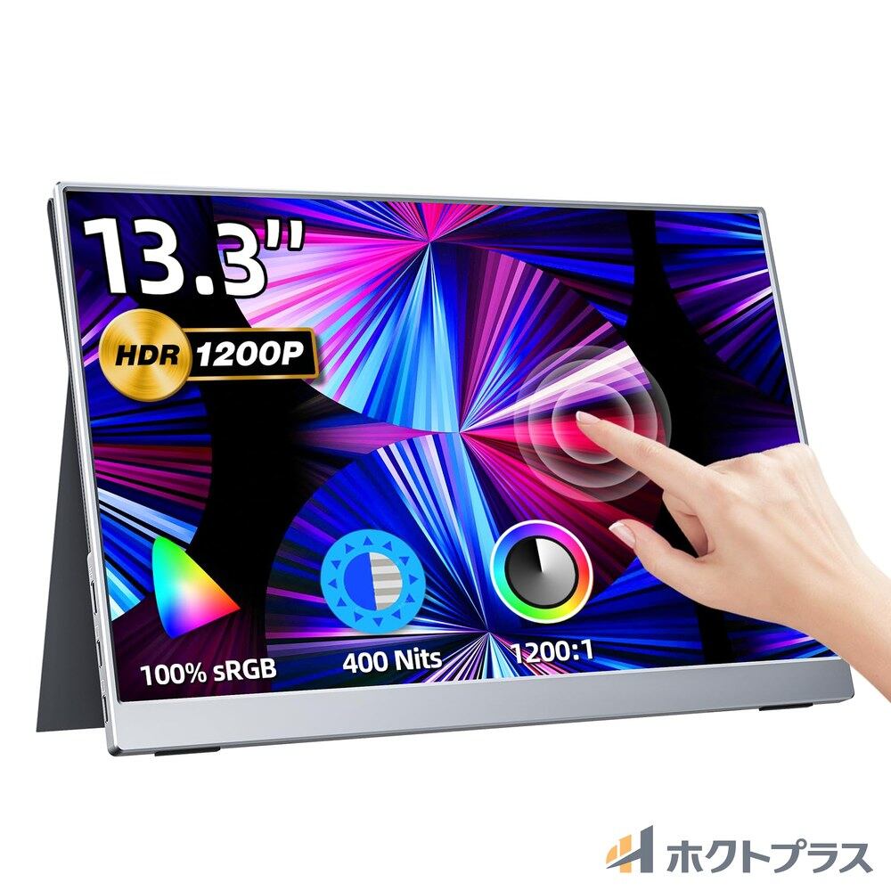 Intehill モバイルモニター 14インチ 自立型 QHD 2.5K (2560x1600) 超