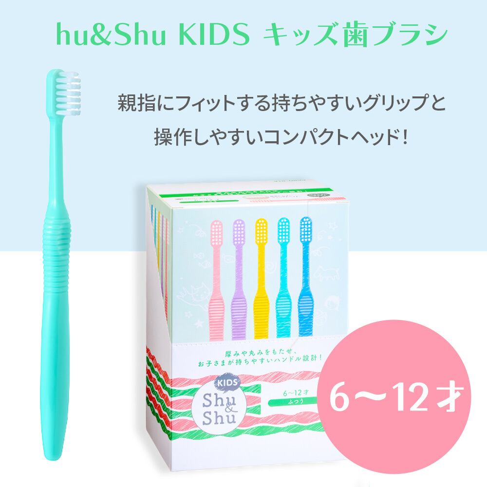 ☆☆☆⭐︎歯ブラシ 楽天市場】人気 しゃかしゃか歯ブラシ（ブルー（682-845）はぶら