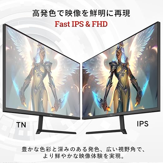 美品(未使用に近い) ゲーミングモニター 240Hz 1ms 27型 IPS PX279 Prime | 27インチ 240Hz FHD Fast IPS ゲーミングモニター | Pixio