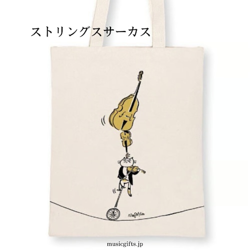 ミュージックトートバッグ　Strings Performance