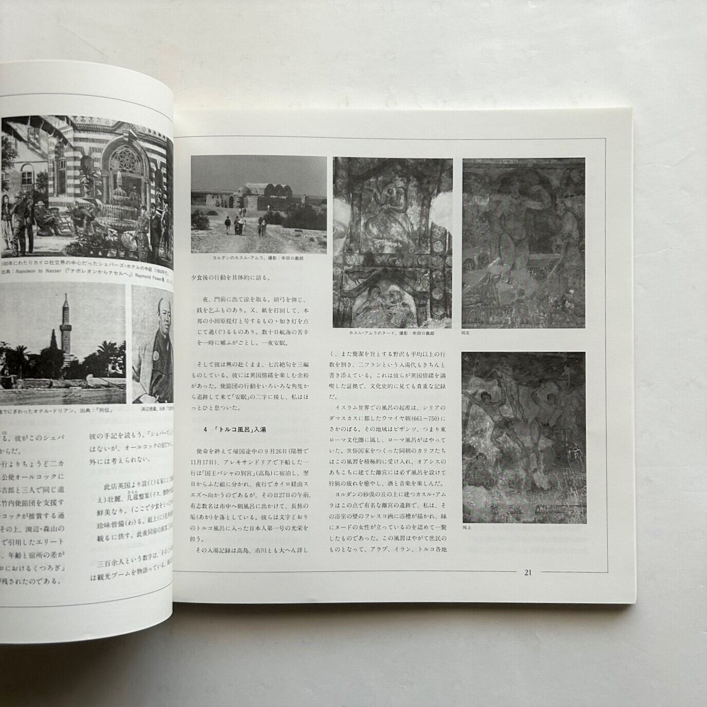 超爆安 『SPAZIO』オリベッティ文化広報誌 17冊セット ノン