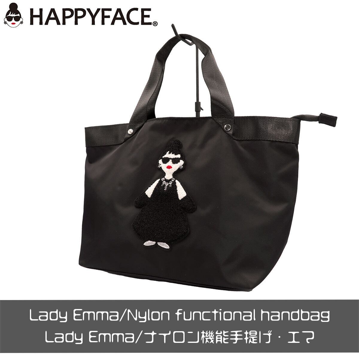 Lady EMMA/ナイロン・機能手提げ・エマ・カジュアル・プチプラ・レディース・中国製