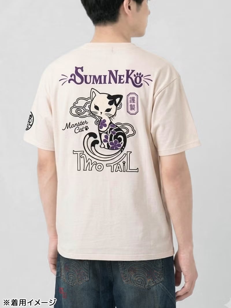 SUMINEKO