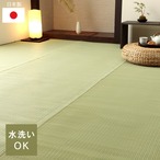 ラグ 五木 江戸間6畳 261X352 261×352cm ラグマット カーペット 絨毯