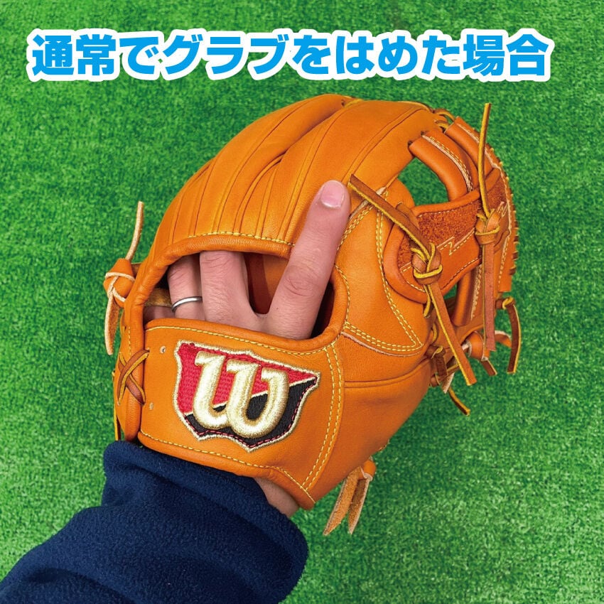 最終値下げ　Wilson 硬式グローブ DS型　WBW101052 Wilson 硬式グローブ DS型 WBW101052