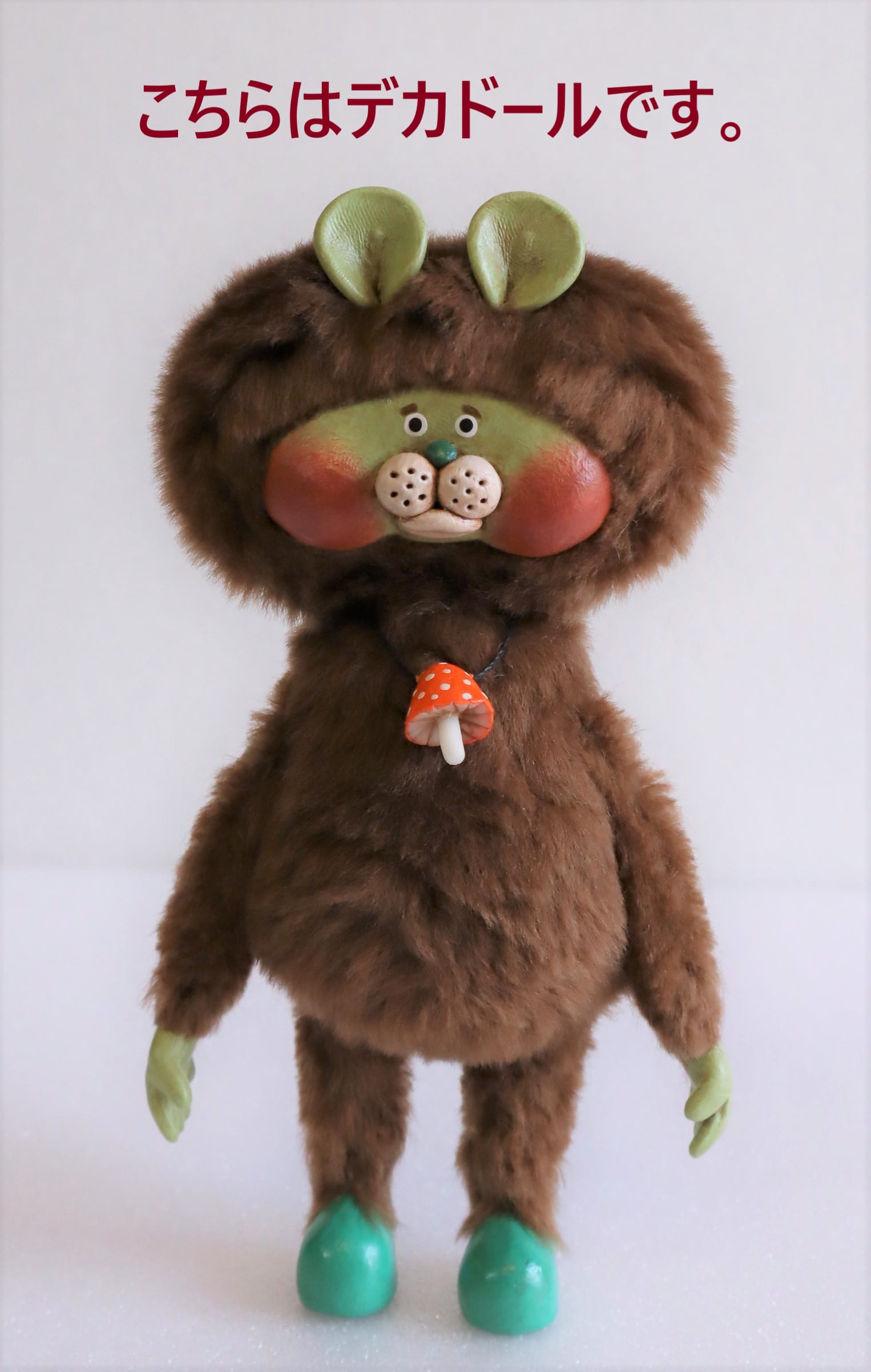 最大81％オフ！ kinokosupaさん初期希少✨チビドール blog.e