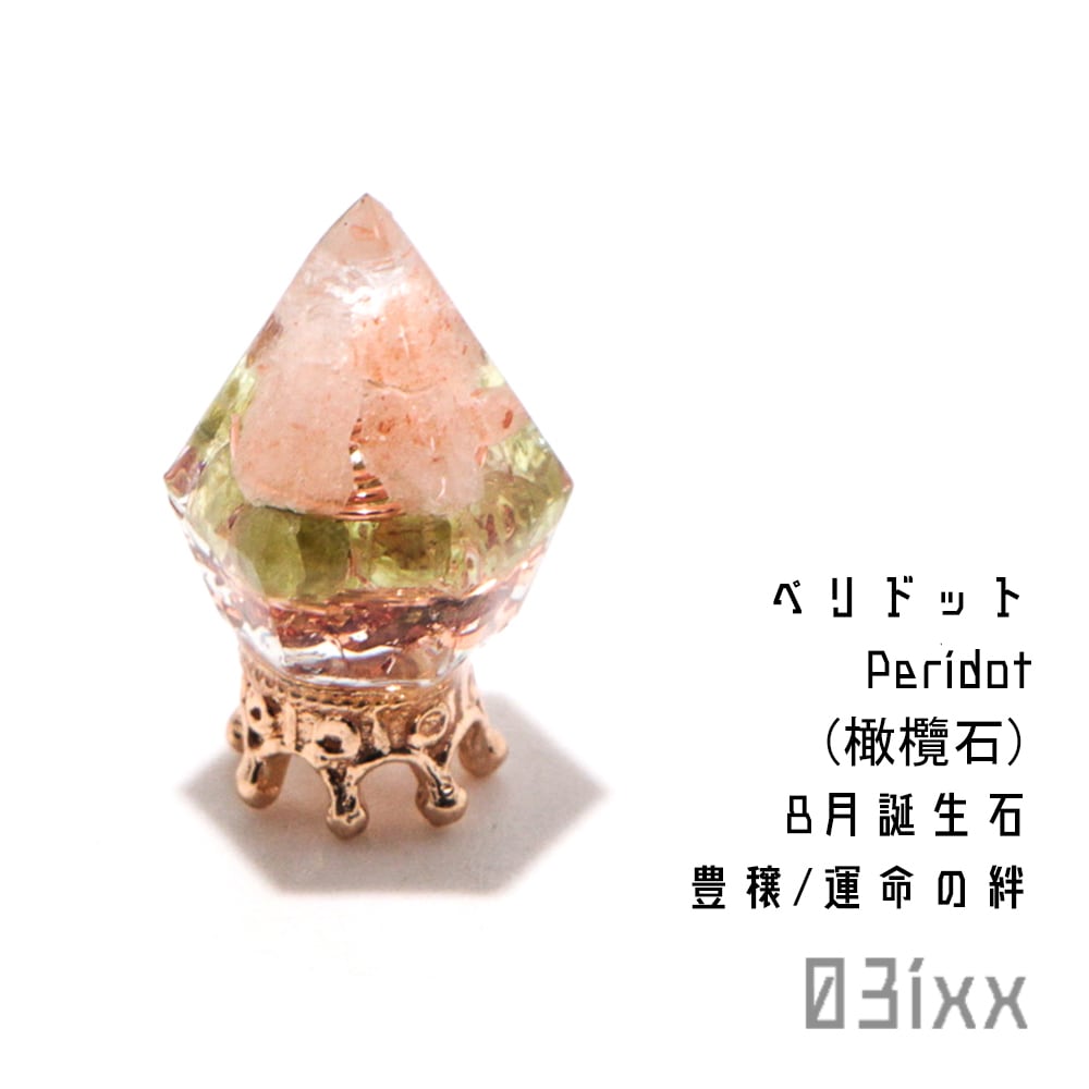 早い者勝ち❣️ハートのチャクラ✨☆高品質✨グリーントルマリン☆ゴールドcolor 早い者勝ち❣️ハートのチャクラ✨☆高品質✨グリーントルマリン