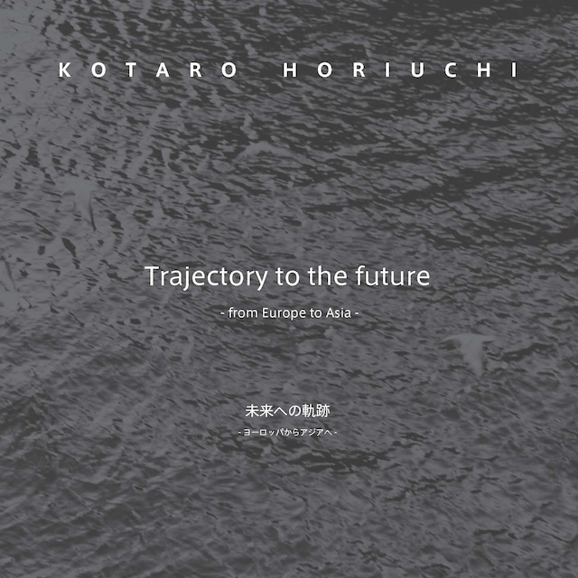 未来への軌跡 -ヨーロッパからアジアへ- / kh croquis 007-  Trajectory to the future -from Europe to Asia- / kh croquis 007