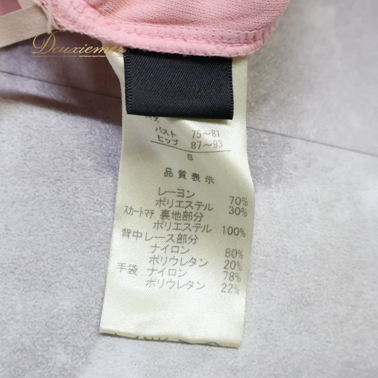 社交ダンス 衣装 Chacott チャコット ドレス ワンピース スタンダード ピンク系 レース 明るい ダンス パーティ 発表会 上品 かわいい 綺麗 チュール レディース ダンス衣装 発表会衣装 フェミニン エレガント