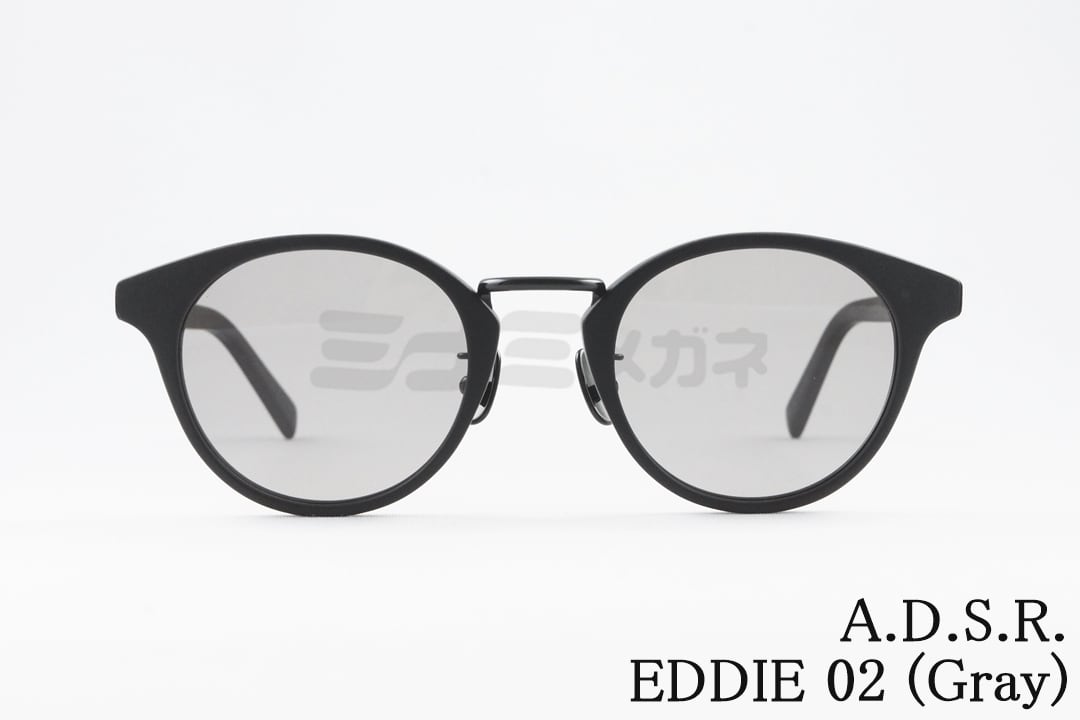 A.D.S.R. サングラス EDDIE 01d 46.5サイズ ボストン エディー ADSR
